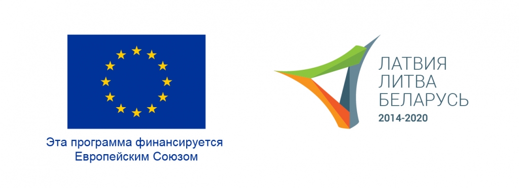 EU LV -LT-BY programme logo_ru_RGB.jpg
